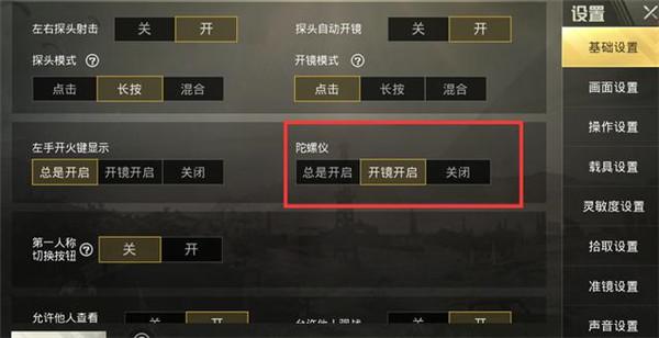 和平精英辅助:辅助软件的辩证视角与游戏公平